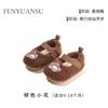 Zapatos de Peluche de Invierno para Bebés, Zapatos Cálidos para Caminar para Bebés de 3-6 Meses y 1 Año, Zapatos de Algodón con Velcro Antideslizante para Aprender a Caminar