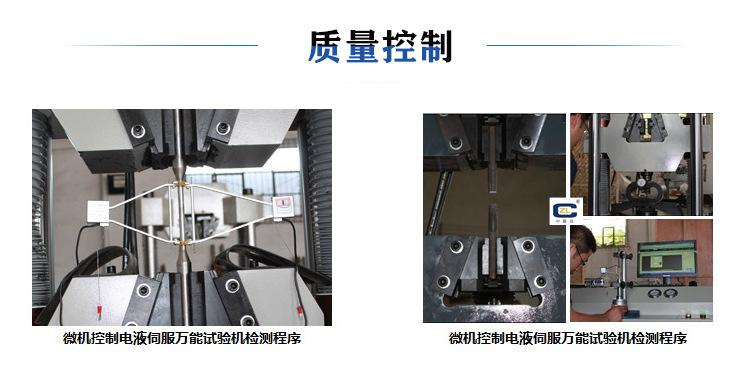 质量控制