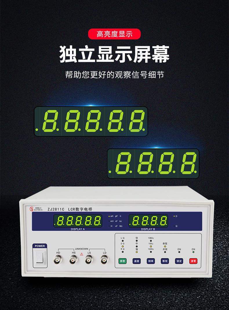众杰数字电桥_04.jpg