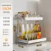Estante de Acero Inoxidable para Condimentos de Cocina Doble Capa para Encimera Hogareño Estante de Almacenamiento de Condimentos Multifuncional Sal Condimento Tanque Almacenamiento Sub