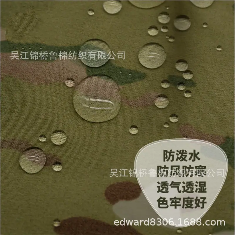 帆布塔丝隆防水印花风衣面料_副本.jpg