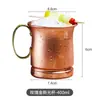 Venta Caliente Transfronteriza Taza de Acero Inoxidable 304 Taza de Moscú Taza con Recubrimiento de Cobre Punto Martillado Taza de Cuerpo Ligero Taza de Vino Taza de Cóctel