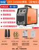 Máquina de Soldar 220V Máquina de Soldar Doméstica 220V380V Máquina de Soldar de Acero Inoxidable Las Diez Marcas Famosas de Máquinas de Soldar Tamaño Pequeño