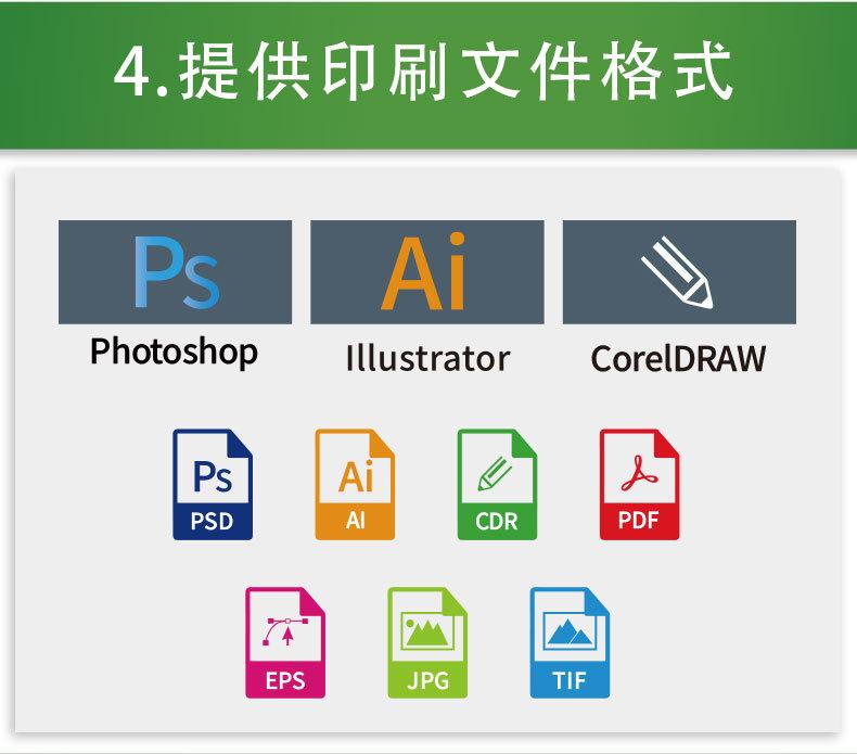 定制详情页_11.jpg