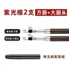 Pincel para Nail Art de Sândalo Transfronteiriço Caneta de Fototerapia Conjunto Cabeça Redonda Grande Cabeça Plana Grande Quadrada Redonda Manicure Extensão Cola Especial