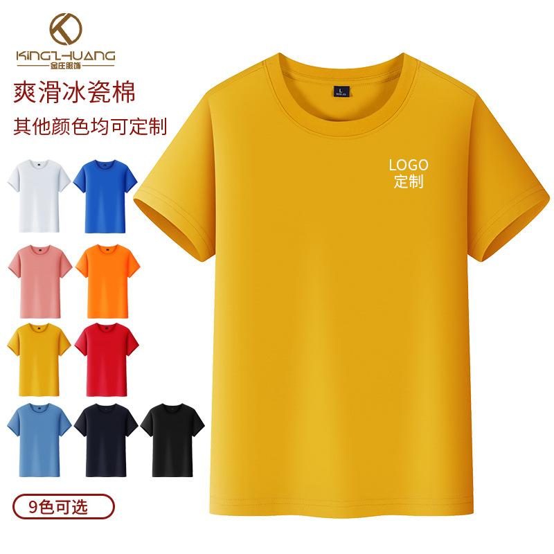爽滑冰瓷棉.jpg