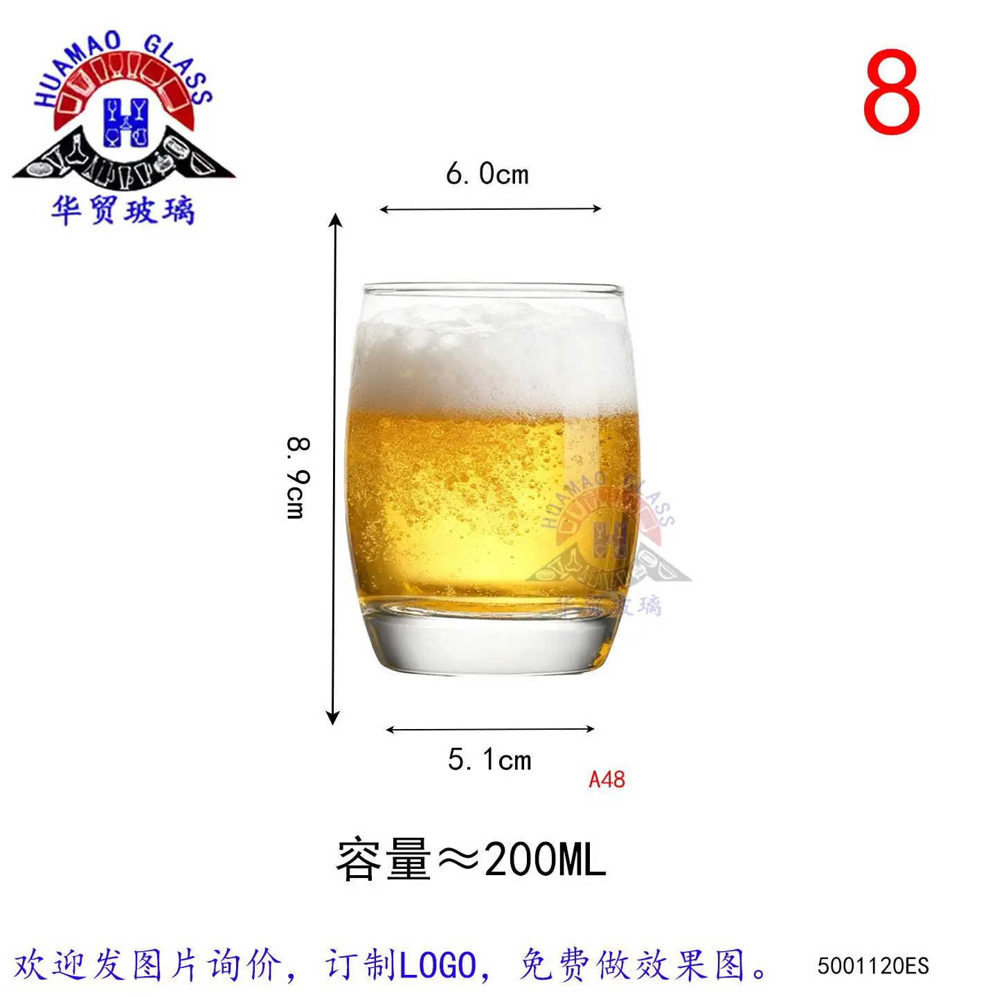 直身杯1-ES1120.jpg
