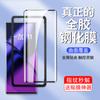 Para One Plus 12 Película Templada de Pegamento Completo One Plus ACE3pro Película para Teléfono Móvil 2pro Cerámica 11 Suave 10 Nuevo oneplus