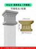 Molde de capitel de columna romana puerta grande villa pared columna cuadrada tapa de capitel de columna tapa de capitel de columna de cemento decoración de columna cuadrada capitel de remate