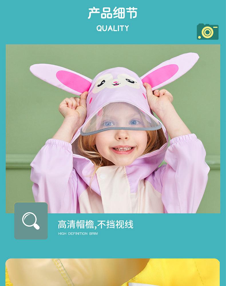 连体儿童雨衣_12