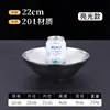Tazón grande para sopa de acero inoxidable 304 estilo japonés, uso comercial para olla caliente picante, fideos de caracol, tazones de ramen, tazones para tienda de fideos, con aislamiento térmico y a prueba de roturas