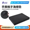 Almofada de Esponja com Grade Rasgável DIY Ferramenta Macia para Caixa com Proteção de Câmera à Prova de Choque Integrada Almofada de Esponja de Grade Pequena Anti-Queda