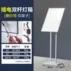 Caixa de Luz Painel de Exibição Luminoso Carregamento Móvel Sinal de Água Suporte de Exibição Suporte de Chão Vertical Led Desenho
