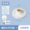 Portalámparas de Cerámica con Rosca E27 Montaje en Techo Montaje Superficial Portalámparas para Bombilla LED Portalámparas Roscado para Uso Doméstico