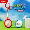 Chaveiro Fofo de Raquete de Badminton Personalizado em Desenho Animado, Pingente de Bolsa Estilo Esportivo Personalizado, Presente Comemorativo de Evento Atacado