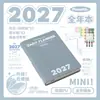 Planwith Friendly Plan Edição Anual 2027: Caderno de Alto Design para Estudo e Preparação para Exames