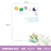 Preço Especial de Liquidação Papel para Embalagem de Buquês de Flores, Papel para Embalagem de Flores, Papel Kraft, Papel Artístico de Algodão Leite, Materiais de Artesanato para Floristas