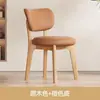 2026 Nueva Silla Nórdica de Madera Maciza con Respaldo Minimalista Moderna Lujo Ligero Italiano Taburete de Comedor para Hogar y Hotel Restaurante