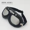 Gafas Harley para Motocicleta, Gafas a Prueba de Viento e Impermeables, Gafas de Sol Retro de Moda para Conducir Todoterreno, Gafas de Sol en Stock