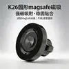 Suporte Magnético de Celular para Carro Japonês e Coreano Gancho para Saída de Ar Anel Magnético Magsafe Suporte de Celular para Carro