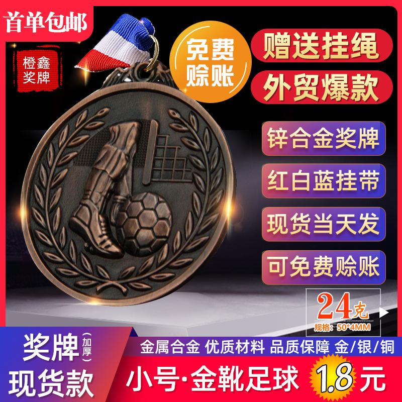 0 0A 奖牌 数字麦穗-A3银铜色 JPG