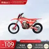 Motocicleta Stoner Stn G9-Ybs300, Refrigerada por Aire, Cuatro Tiempos, Duradera, Motocicleta Todoterreno de Alto Rendimiento