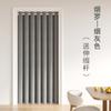 Cortina de puerta gruesa para aire acondicionado, cortina divisoria sin perforaciones para dormitorio, baño, inodoro, cocina, tela antihumo