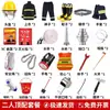 Mini Estación de Bomberos Set Completo de Equipamiento de Bomberos Enciclopedia de Equipamiento de Emergencia Contra Incendios Luces de Emergencia Extintores Pistolas de Agua Máscaras