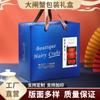 Caja de Regalo Creativa de Cangrejo Peludo del Lago Yangcheng Caja de Empaque de Cangrejo de Río Cangrejo Langosta Caja de Regalo de Cangrejo Imperial Caja de Regalo de Cangrejo