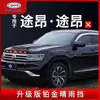 Tixinrui é Adequado para Volkswagen Touron Sobrancelha de Chuva Modificada Escudo de Chuva para Janela Touron X Acessórios de Escudo de Areia com Luzes