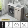 Combinación de gabinete de lavandería para balcón de aluminio tipo panal sin tabla de lavar, personalizable, integrado con gabinete para lavadora de carga frontal y fregadero