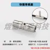 Humidificador alta presión Atomización Boquilla accesorios de pulverización Tubo PE 9.52 conector asiento de pulverización de conexión rápida recto terminal de pulverización simple doble pulverización