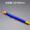 Tubo de Refrigeración de Plástico con Forma de Serpiente para Máquina Herramienta con Base Magnética Tubería de Agua para Torno Tubo de Bambú Universal Boquilla Mecánica Tubería de Aceite Ajustable