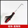 Gancho para retenedor de aceite juego de 4 piezas mantenimiento del hogar reparación de automóviles herramienta de dibujo anillo de sellado destornillador gancho de extracción de electrodomésticos traje