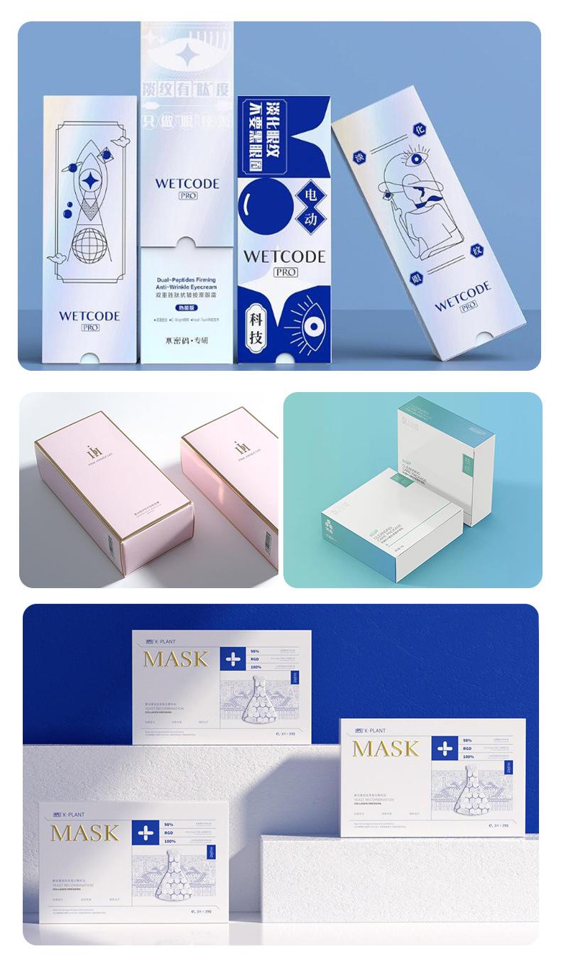 详情页化妆品1_11.jpg
