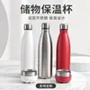 Garrafa térmica de aço inoxidável de 750ml com fundo removível para uso externo, isolada e resistente ao frio, best-seller da Amazon