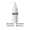 Pe Gel de Ducha Champú Acondicionador Botella de Plástico para Embalaje Hotel Hogar Loción Botella Presionable Botella para Lavado