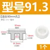 Tapón de bañera en forma de T de silicona, tapón de agujero de rebosadero, tapón de agua para lavabo, tapón de agua para tubería de PVC 16 mm