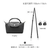 Venta al por mayor transfronteriza adecuada para la transformación de la correa de hombro para bolso mini Longxiang, correa para bolso bandolera sin perforaciones, correa para bolso mini tipo dumpling