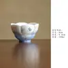 Miyangen Shuke Exquisita Mariposa Pintada a Mano Ama Flor Cerámica Taza de Maestro Hecha a Mano Borde Floral Taza de Té Juego de Té Kung Fu Taza de Degustación de Té