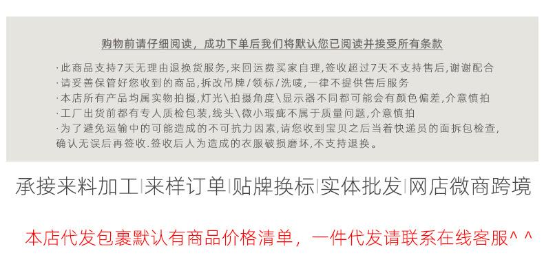 购物须知2025