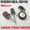 Cabezal de lijado de láminas con mango Mango de 3 mm Cabezal de lijado de láminas Rueda de tela abrasiva Rueda de lijado y pulido para carpintería Cabezal de lijado de papel de lija