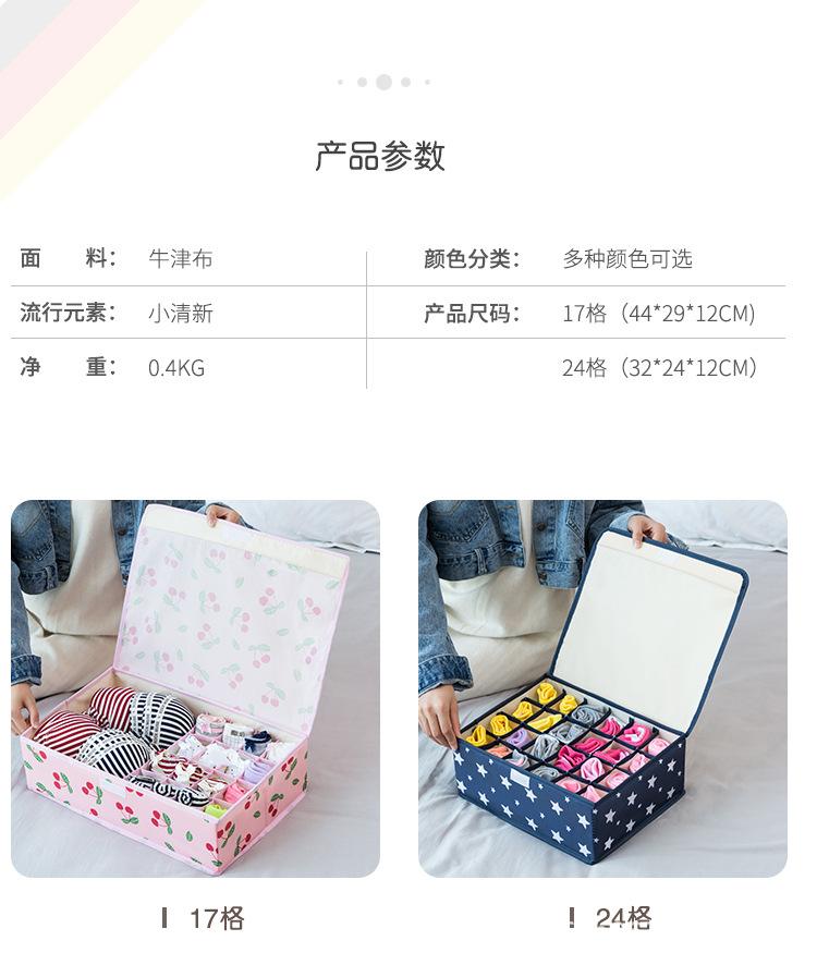收纳盒_03.jpg