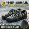 Fábrica de sapatos Liberation venda direta sola de borracha segurança canteiro de obras masculino treinamento proteção do trabalho sapatos de fazenda entrega peça única