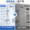 Conjunto de chuveiro de cobre com controle termostático e recursos anti-queimadura, grande chuveiro de teto, sistema de chuveiro redondo para banheiro para instalação na parede, atacado