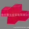 # Moldes para Baldosas Prefabricadas de Muro Exterior # Comerciantes de Materiales para Pisos de Concreto Decorativo* Fabricantes de Moldes Culturales