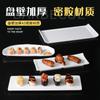 Xiangyuan Beleza Branco Melamina Louça Placa Retangular Restaurante Restaurante Imitação Porcelana Placa de Plástico Hot Pot Restaurante Prato