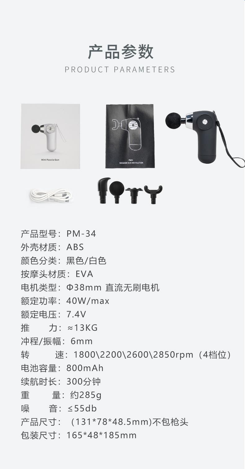 PM34详情-恢复的_15.jpg