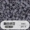 Tangram Fusion Beads Paquete de Recarga 5mm Set Completo Herramientas Fusion Beads Juguetes Educativos Manualidades DIY