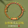 Caixa de Presente com Pulseira de Fio de Cinco Cores para Sucesso em Provas, Pulseira Inspiradora de Boa Sorte para Exames de Ensino Médio e Vestibular, Atacado de Fio de Cinco Cores do Festival do Barco-Dragão